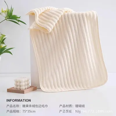 Mercan kadife banyo havlusu havlu seti kalınlaşmış büyük yetişkin erkek ve kadın cilt dostu yumuşak emici çabuk kuruyan banyo plaj havlusu - 8