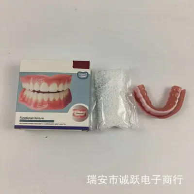 Silicone Temporary Full-Coverage Fake Tooth Cover, Stage Prop - 4
