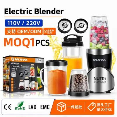 跨境专供多功能电动搅拌机blende料理研磨机绞肉机榨汁机冰沙辅食
