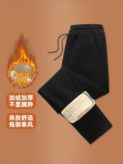 Men's Fleece-Lined Thick Casual Long Pants with Elastic Waist, Autumn Winter