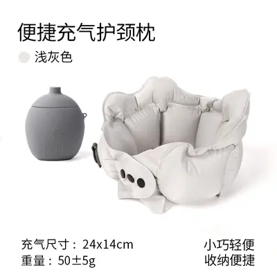 Ice Silk Inflatable U-Shaped Pillow 360° Neck Pillow, Travel Pillow, Storage Case, Portable Neck Pillow, Inflatable Pillow Manufacturer Wholesale - 10