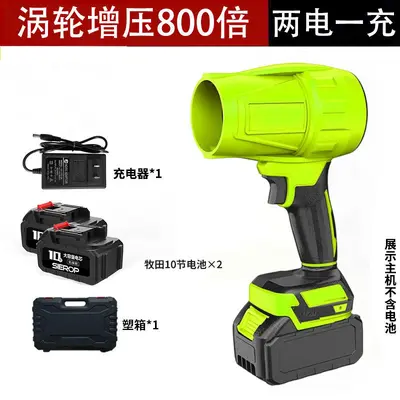 Industrial Rechargeable Lithium Battery Blower, High Power - 10