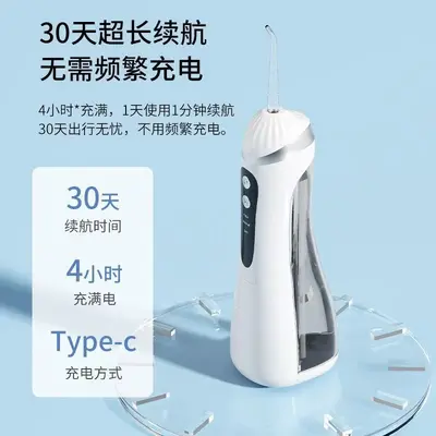 Electric Water Flosser Dental Cleaner with Stone Cleaning Function