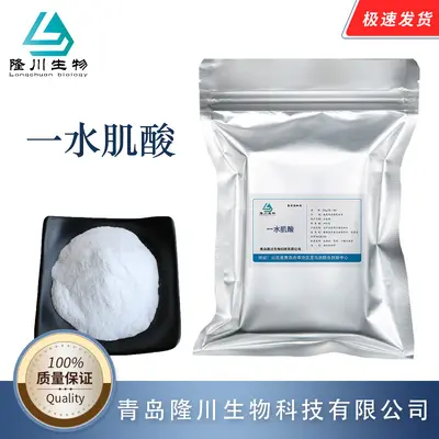 Creatine Monohydrate Powder, Pure, Food Grade - 4