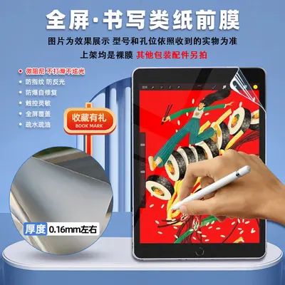 Samsung Tab Active5 için S10FE+ uyumlu nano hidrojel tablet ekran koruyucu film - 7