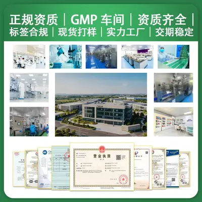 定制贴牌一水肌酸粉oem 健身乳清蛋白粉蛋白质补充剂500克代加工