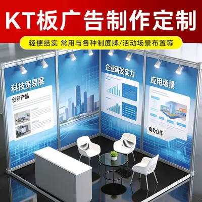Custom-shaped acrylic handheld sign on foam board for exhibitions - 7