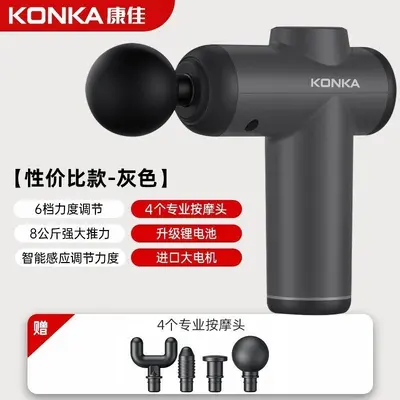 Konka Mini Massage Gun, Professional Multi-Speed Muscle Relaxation - 7