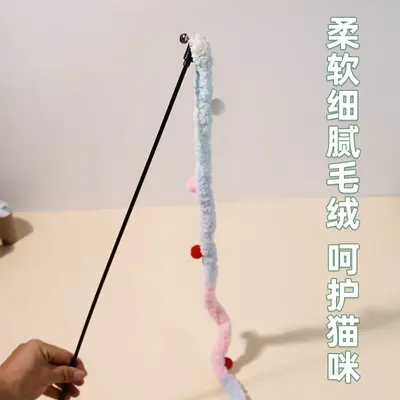 Bell Plush Stick Interactive Cat Teaser Wand - 8