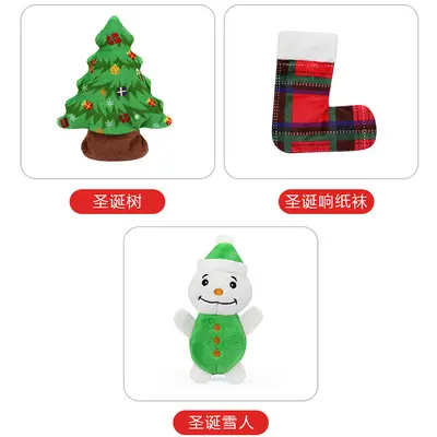 Cat Toy Christmas Animal Series