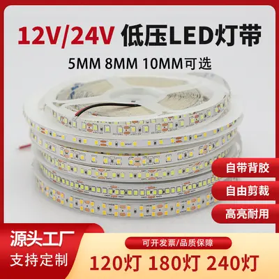 LED şerit ışık kendinden yapışkanlı 24V yüksek parlaklık düşük voltaj ortam tam spektrum 120 led 8mm 2835 lineer ışık şeridi toptan