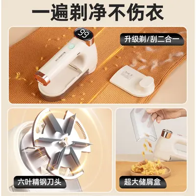 Zhigao Fabric Lint Remover and Pilling Shaver 2-in-1 Clothes Balls Removal Device Household Fabric Shaver Sticky Hair Remover Cross-Border OEM