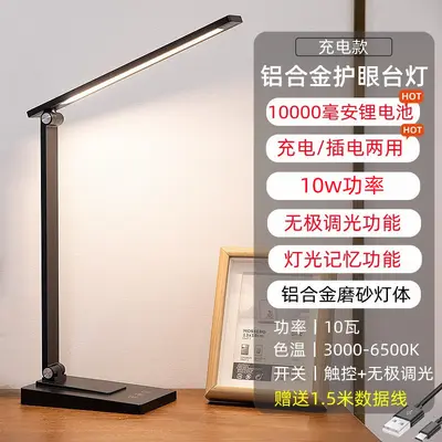 2-in-1 LED Eye-Care Desk Lamp with Wireless Charging, Foldable - 13