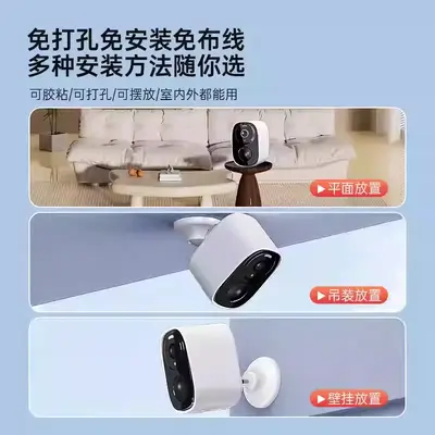 Qianniao solar-powered wireless camera, no network required - 3