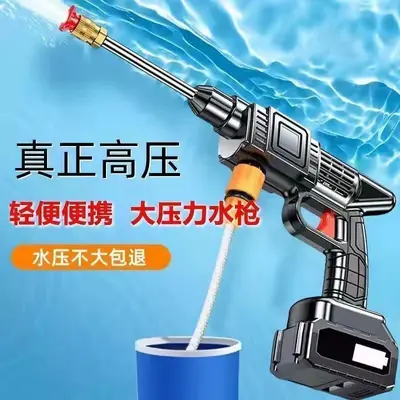 Cordless High Pressure Car Washer Gun, Lithium Battery, Portable - 3