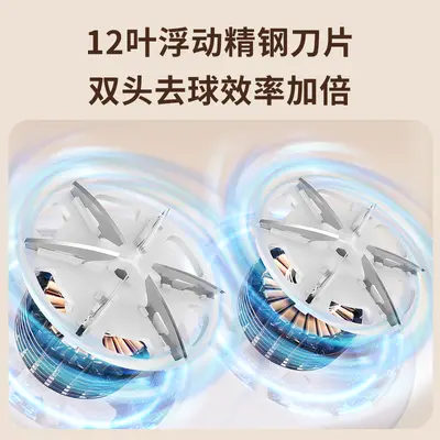 New Fabric Shaver Clothing Lint Remover Dual-Head Sweater Pilling Remover Home Use Rechargeable Portable LCD Display Electric Shaver