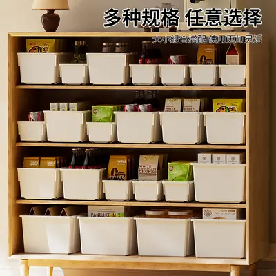 可伸缩橱柜收纳盒抽屉式桌面零食杂物厨房整理盒深柜直角储物盒子