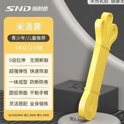 SND Yoga Widerstandsband nummerierte Segmente Fitnesstraining - 7