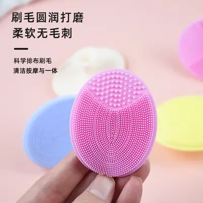 Tragbare Silikon-Shampoo-Bürste, Porenreinigung, Gesichtsmassage-Reinigungsbürste, Mitesser-Entfernung, weiche Borsten Silikon-Gesichtsreinigungsbürste