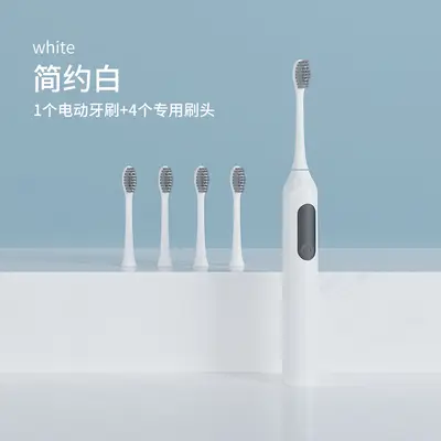 新款智能成人儿童电动牙刷充电款多功能防水超声波软毛刷工厂批发 - 11
