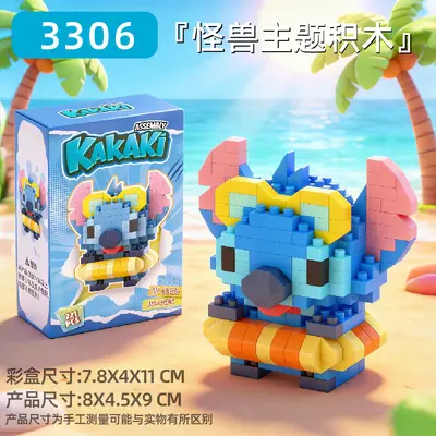 3035 Building Block Cartoon Anime Figure Children's Educational Assembly Toy Birthday Gift - 12