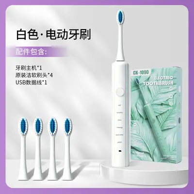 Adult Electric Toothbrush, Fully Waterproof, Soft Bristles - 8