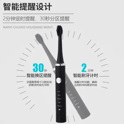 Electric Toothbrush, USB Rechargeable Sonic, Waterproof, 5 Modes - 5