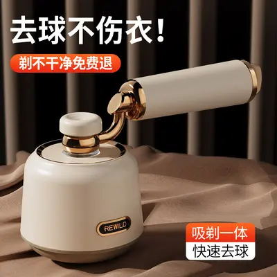 Bestseller 2in1 yapışkan tüy alma ve tıraş cihazı tüy topları temizleme makinesi ev kullanımı akıllı şarjlı giysi yüksek estetik tüy topu trimeri
