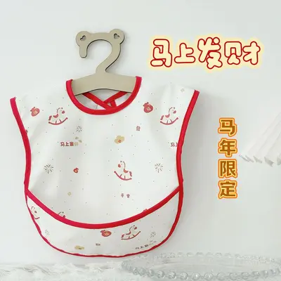Waterproof Cotton Baby Bib, Sleeveless Feeding Bib for Boys and Girls - 12
