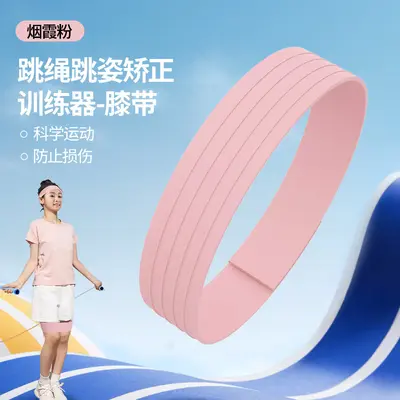 Children's Posture Correction Support Strap, Elastic Band - 8