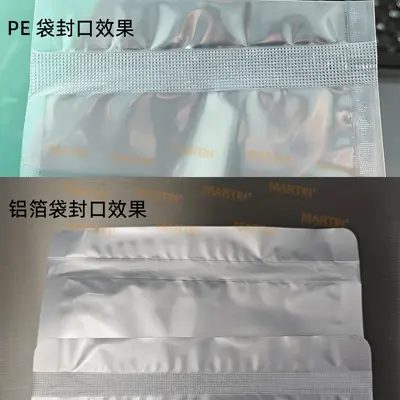灭菌袋医用纸塑袋封口机 自动计数封口设备 医疗包装用封口机 - 5