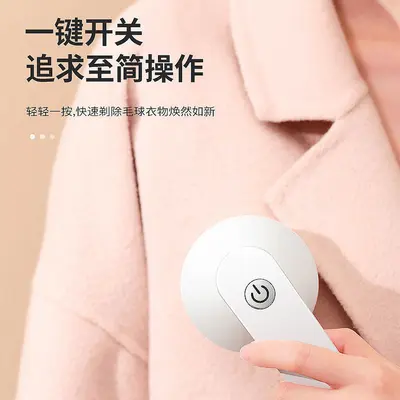 USB-aufladbarer Fusselrasierer mit Elektro-Funktion