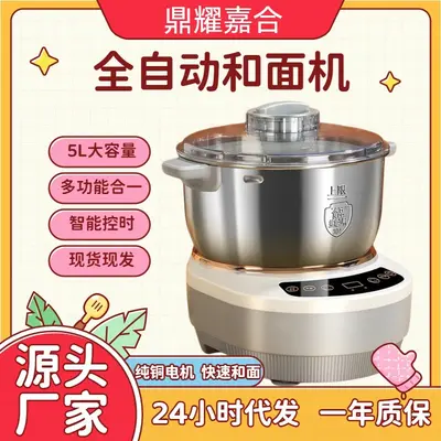 Automatic stainless steel dough mixer, EU and UK standards