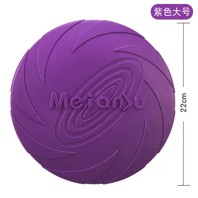 Meianju Dog Frisbee, Chew-Resistant, for Medium and Large Dogs - 12
