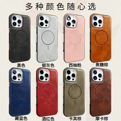 Leather Case for iPhone 16, Compatible with Apple 15 Pro Magnetic Case