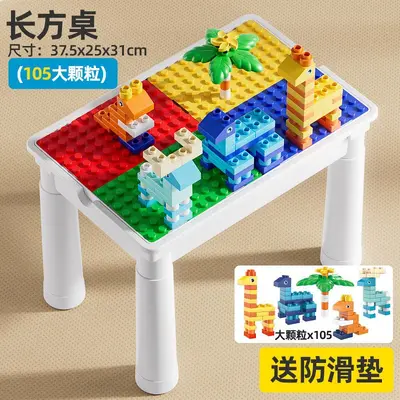 Large Compatible Building Block Table for Children, Educational Play Table - 8