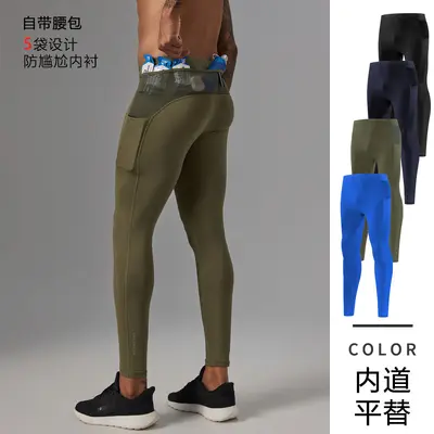 Men's High-Elastic Compression Pants for Marathon Running and Fitness