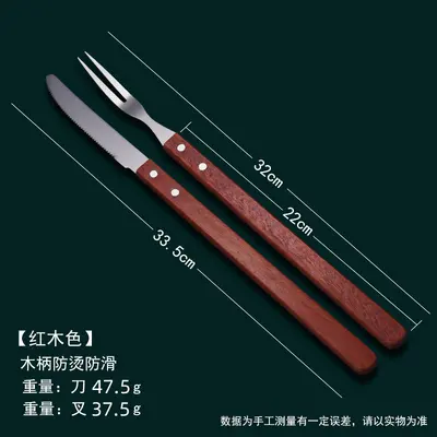 Stainless Steel Lamb Knife and Fork Set, Barbecue - 7
