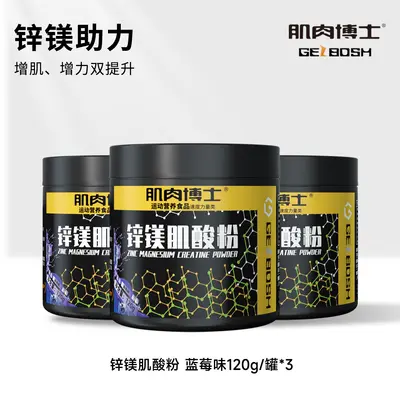 Muscle Doctor zinc magnesium creatine powder, monohydrate - 7