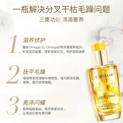 Luodaishi Haaröl der zweiten Generation, Glasflasche, 60 ml - 4