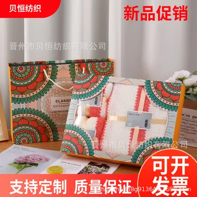 Mercan kadife havlu banyo havlusu üç parçalı set yumuşak emici hediye kutusu şirket etkinliği hediyesi hediyelik eşya havlu seti