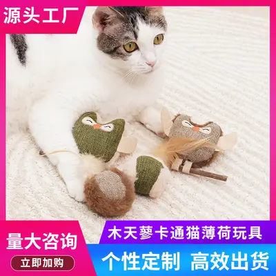 Cat Teaser Wand with Catnip and Silvervine Chew Stick - 3
