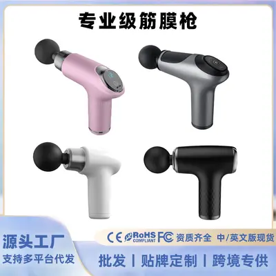 Mini Fascia Gun, Quiet Neck Vibration Massager for Muscle Relaxation - 2