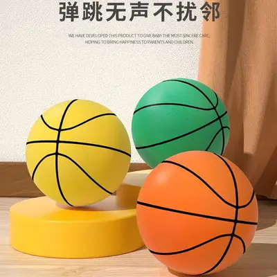 Children's Silent Basketball, High Elastic Foam