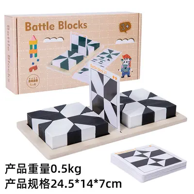Versteckte Bausteine-Puzzle, Schwarz-Weiß, Lernspielzeug - 11