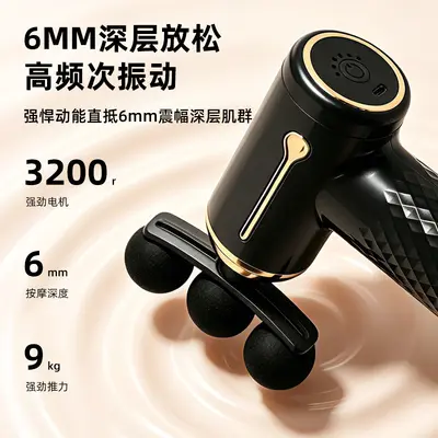 跨境家用便携健身运动肌肉放松按摩仪迷你筋膜枪大功率电动按摩器 - 4