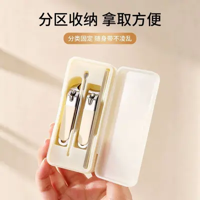 4件套不锈钢指甲刀套装便携盒装指甲剪套装挖耳勺指甲钳logo制定