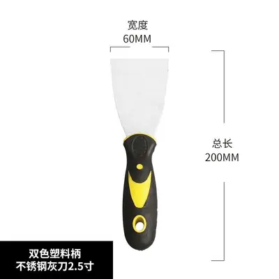 Thickened Stainless Steel Putty Knife Scraper - 10