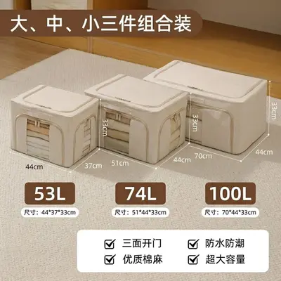 New Tianshan cotton and linen storage box with fabric and PP board for bedroom and wardrobe, seasonal clothing organizer, collapsible storage box. - 7