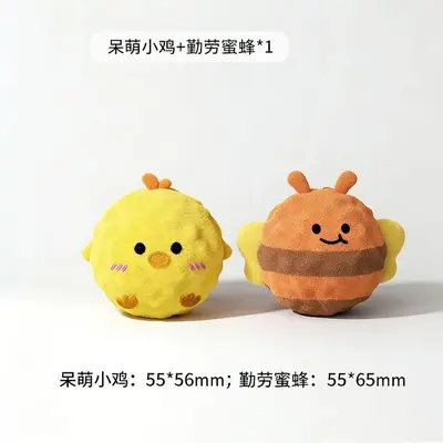 狗狗卡通刺球发声玩具宠物狗狗磨牙洁齿玩具自嗨解闷神器宠物用品 - 10